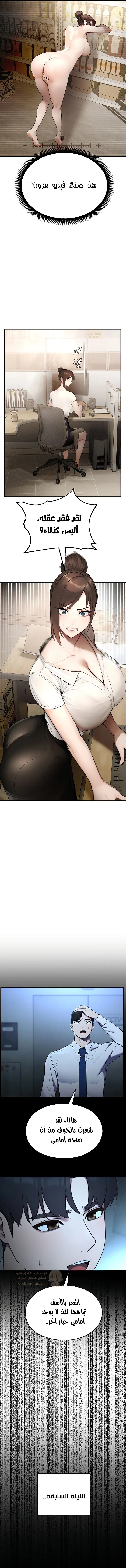 المراقب - 12 - 693ac5499fa3e_4d1W.webp
