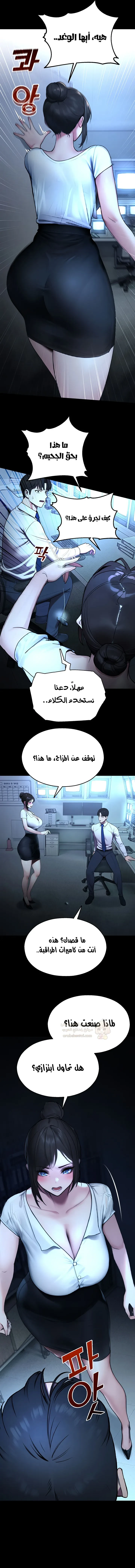 المراقب - 12 - 693ac54dcdae5_JVtz.webp