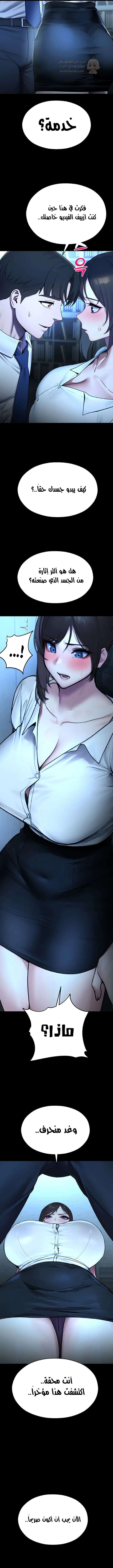 المراقب - 12 - 693ac55354694_DwbU.webp