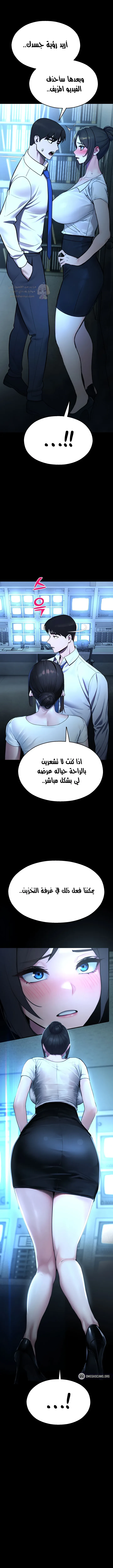 المراقب - 12 - 693ac55531f10_O8e1.webp