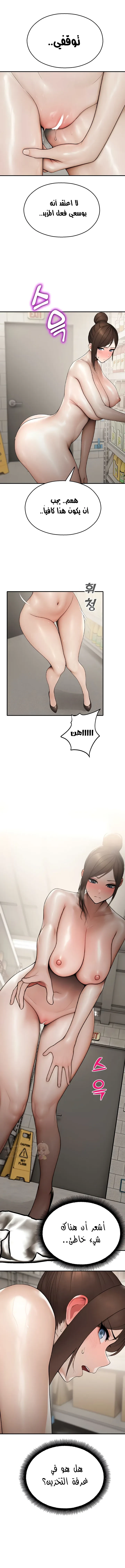 المراقب - 13 - 693dde09d1278_Yk3W.webp