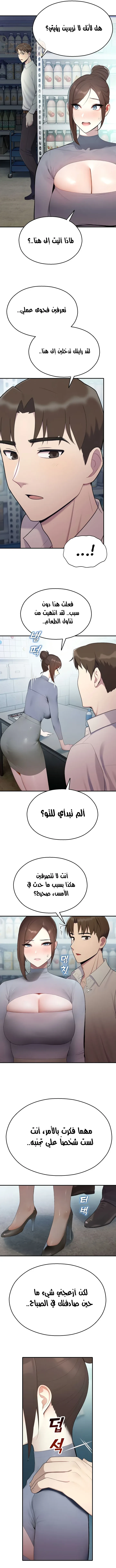 المراقب - 14 - 693dde5e8728a_SMfN.webp