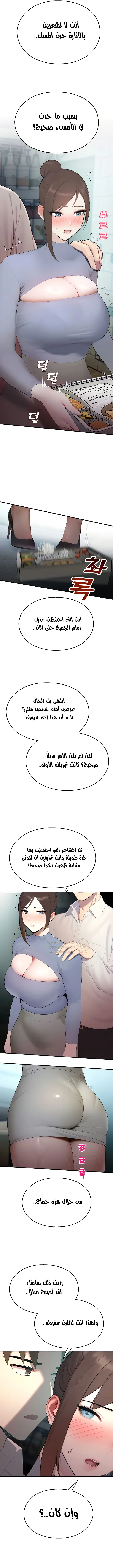المراقب - 14 - 693dde60b6e13_0F3h.webp
