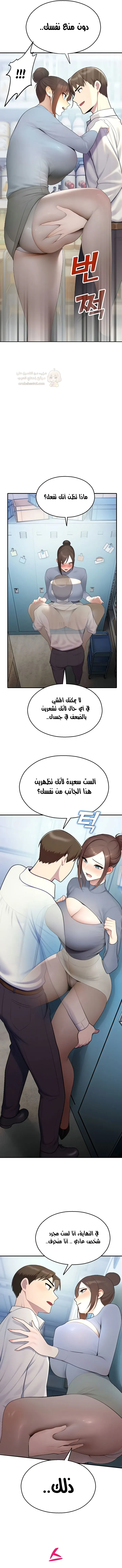 المراقب - 14 - 693dde67b42ce_Abhk.webp