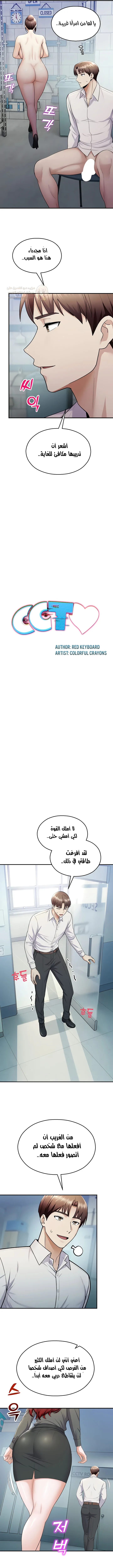 المراقب - 16 - 693ddf61bb3e6_77XR.webp
