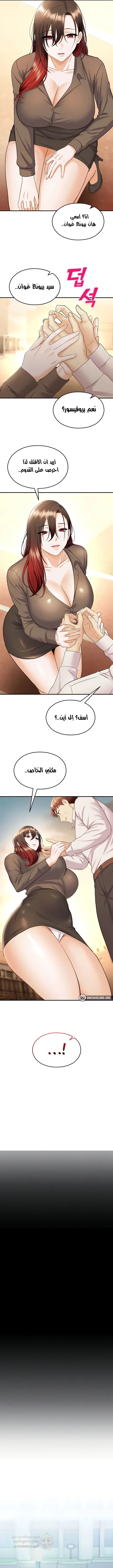 المراقب - 17 - 693ddfd0bbf98_OKk9.webp