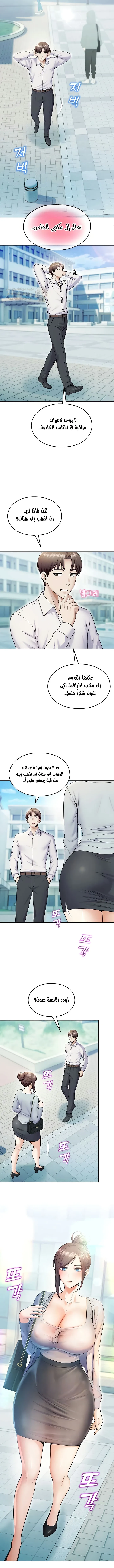 المراقب - 17 - 693ddfd3a2875_EPH6.webp