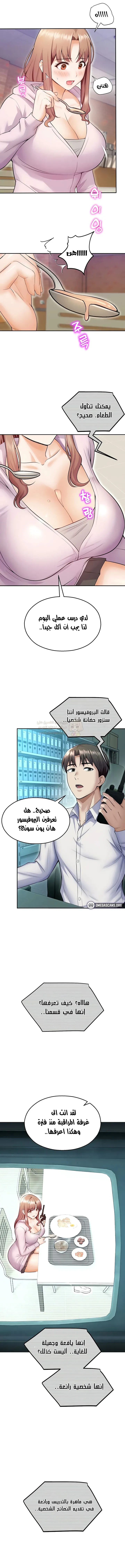 المراقب - 17 - 693ddfdf39e29_YCxQ.webp
