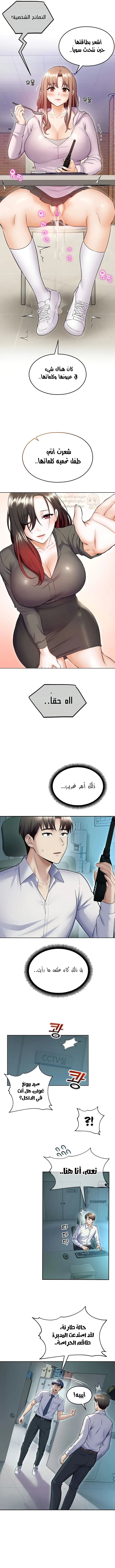 المراقب - 17 - 693ddfe1e649d_QDyg.webp