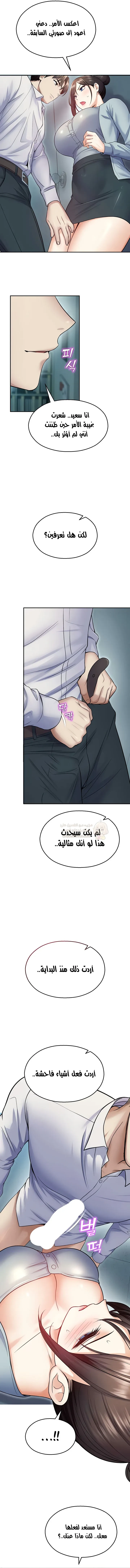 المراقب - 17 - 693ddff21c546_VLRJ.webp