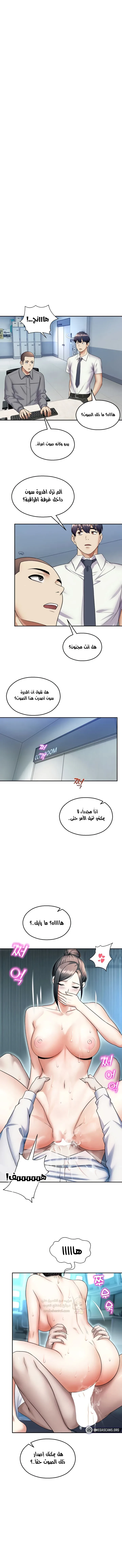 المراقب - 19 - 6966af17d84a7_dih8.webp