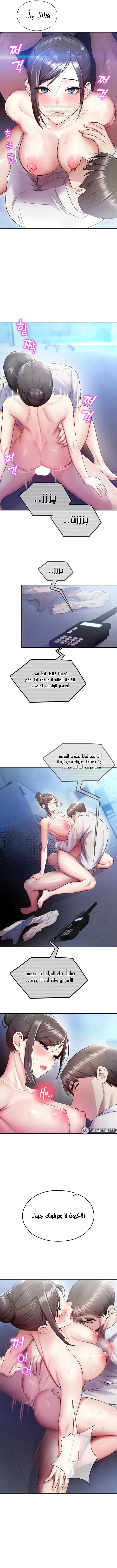 المراقب - 19 - 6966af2395272_Nv93.webp