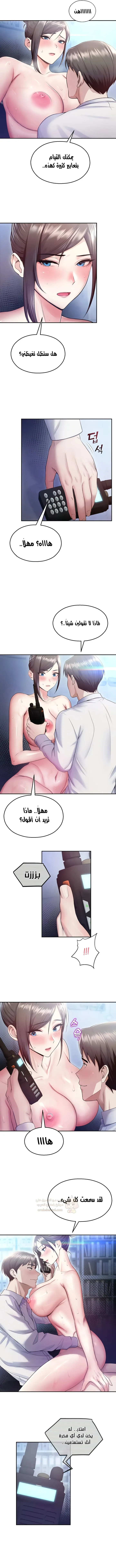 المراقب - 19 - 6966af259f2c3_Nm9Y.webp