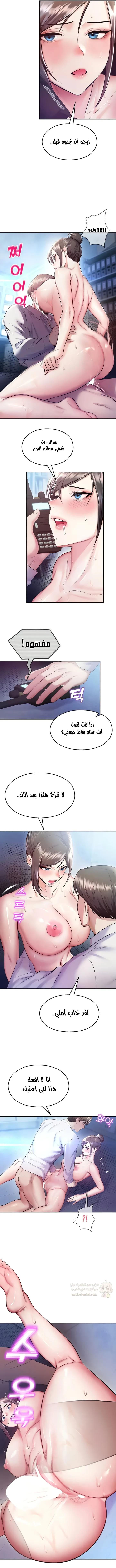 المراقب - 19 - 6966af27d132d_bJF8.webp
