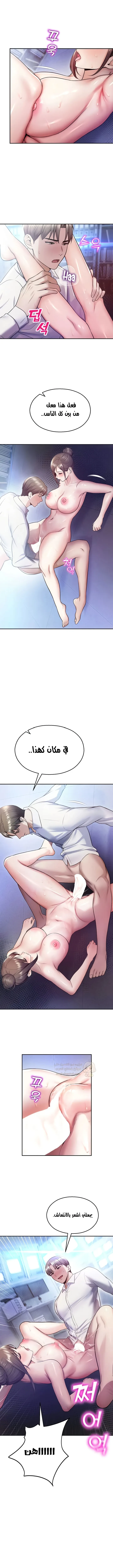 المراقب - 19 - 6966af31c370f_hyGM.webp