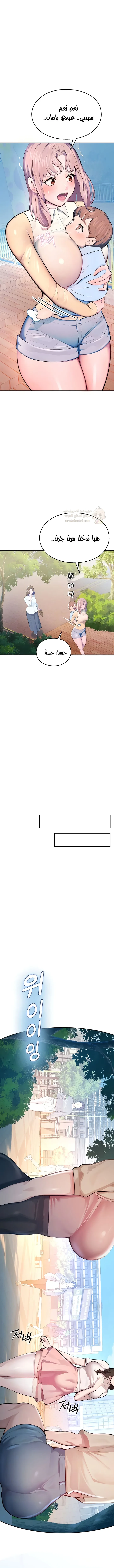 المراقب - 2 - 693ac32b539c9_Jodo.webp