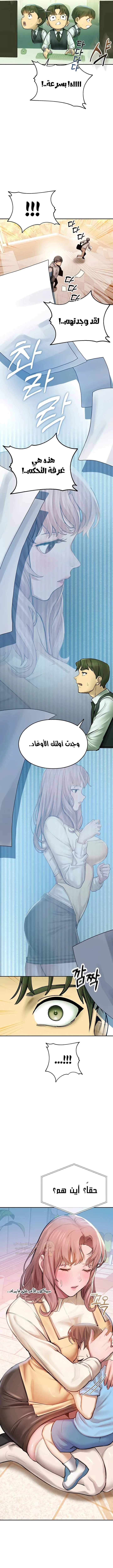 المراقب - 2 - 693ac33494d79_oyQt.webp