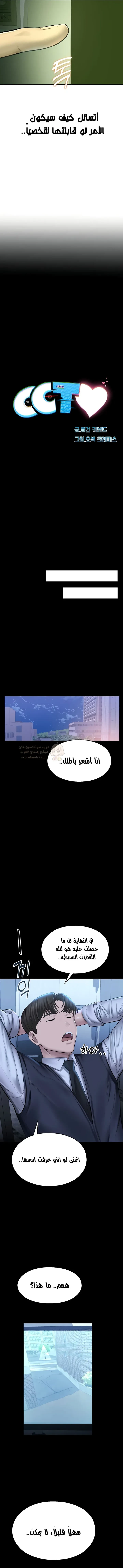 المراقب - 2 - 693ac33b9e17e_edbP.webp