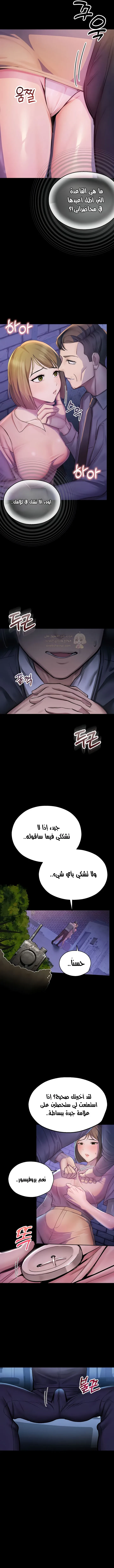 المراقب - 2 - 693ac34387c9c_5yzO.webp