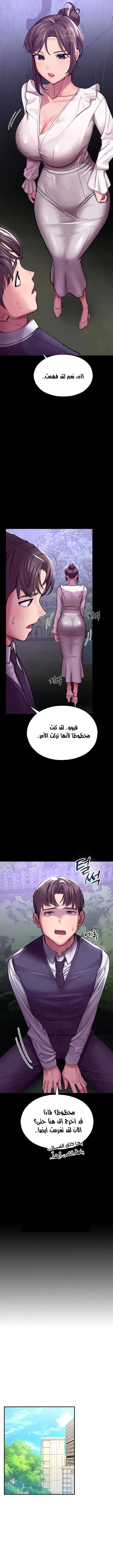 المراقب - 3 - 693ac377e76a5_c37o.webp