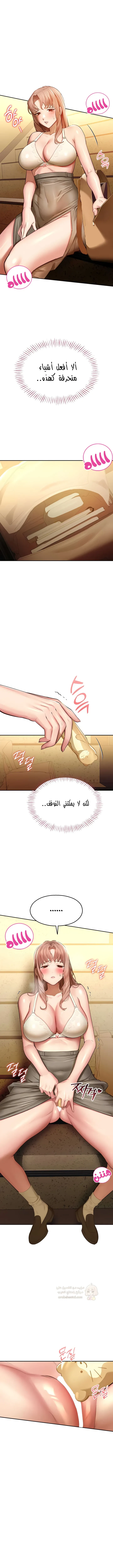 المراقب - 3 - 693ac37c4c980_uhgw.webp