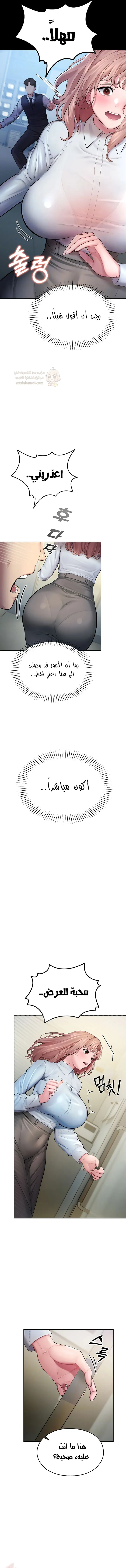 المراقب - 4 - 693ac3a30c709_HSmt.webp