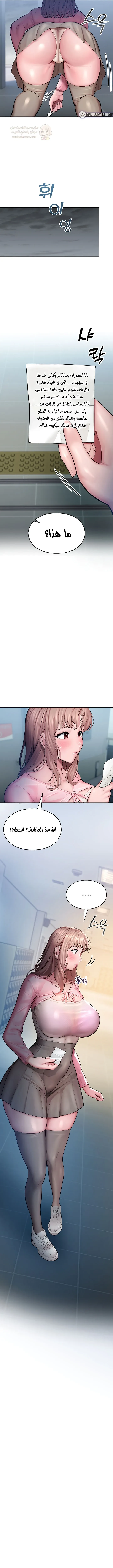 المراقب - 4 - 693ac3b6216eb_e7lc.webp