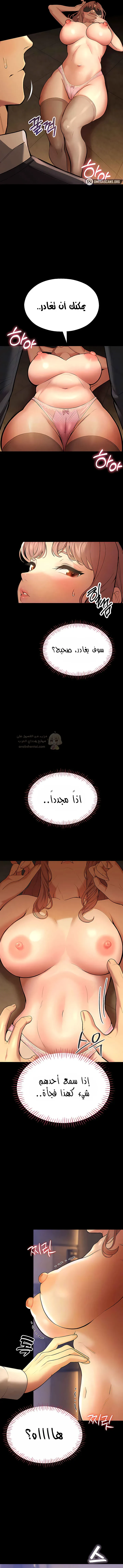 المراقب - 5 - 693ac3d668c30_DjXF.webp