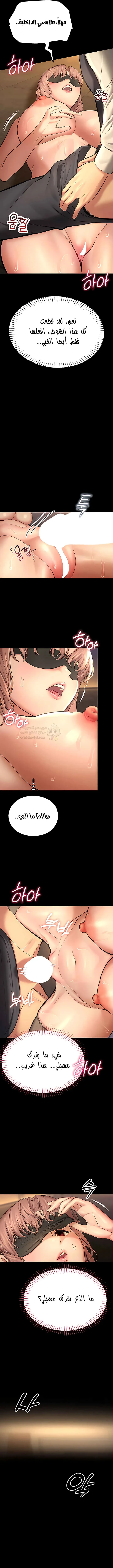 المراقب - 5 - 693ac3e3849cb_6CIB.webp