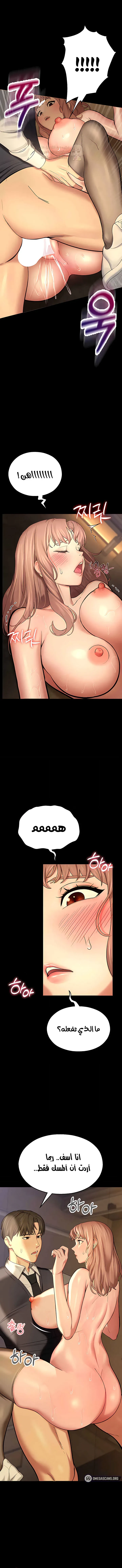 المراقب - 5 - 693ac3e5dac20_jAmj.webp