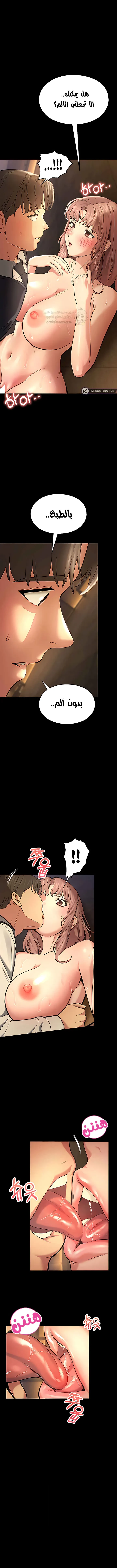 المراقب - 5 - 693ac3eae24df_JnsQ.webp