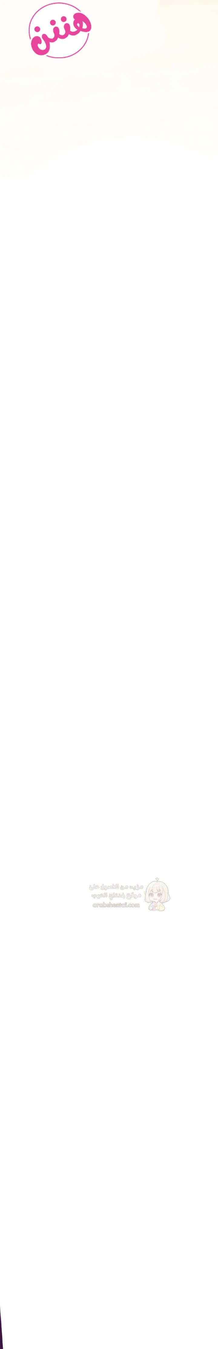 المراقب - 5 - 693ac3eeed007_PTpi.webp