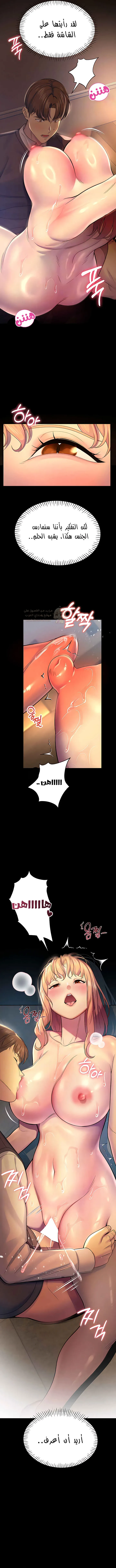المراقب - 6 - 693ac4095e92a_x8TK.webp