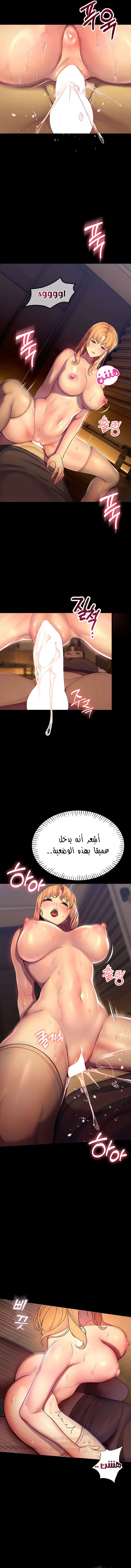 المراقب - 6 - 693ac41967958_GVS3.webp