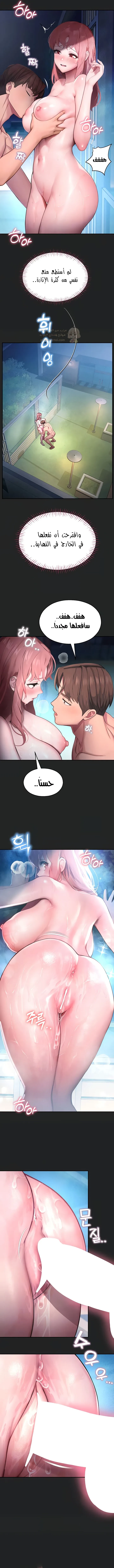 المراقب - 7 - 693ac43b97bfb_TjTA.webp