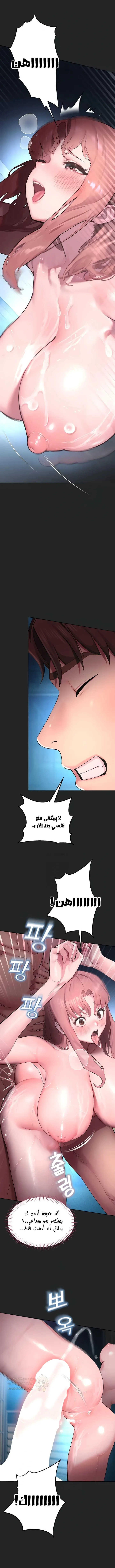 المراقب - 7 - 693ac44780f16_4C3c.webp