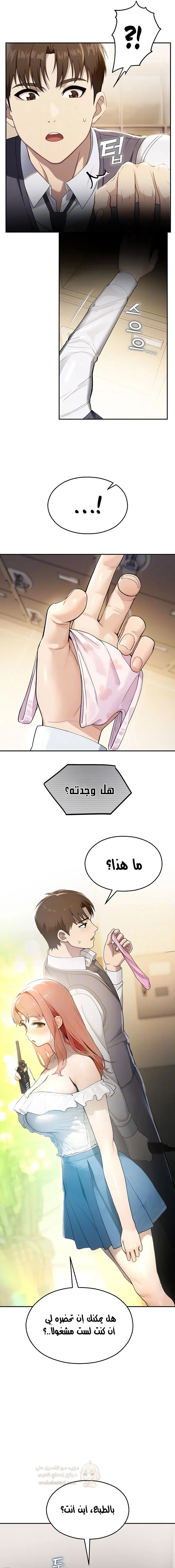 المراقب - 8 - 693ac46e7f8b7_eQnL.webp