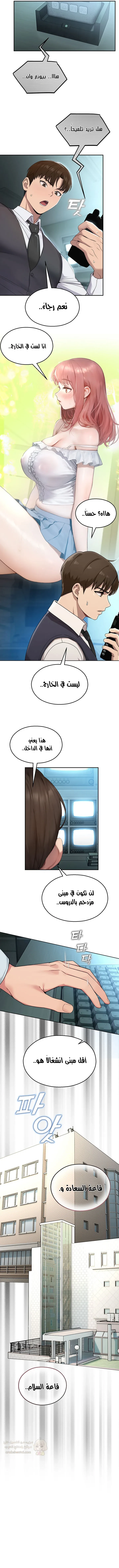 المراقب - 8 - 693ac478ac2aa_lXuC.webp