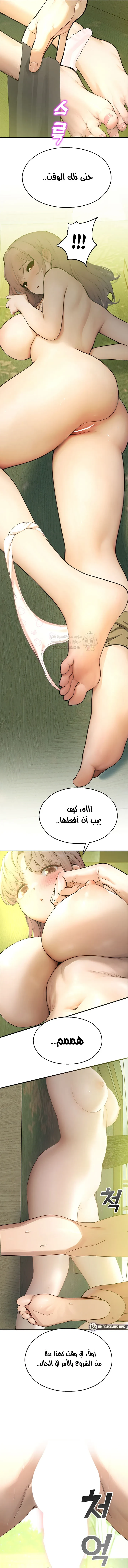 المراقب - 9 - 693ac4a9ba5a1_Xgw7.webp
