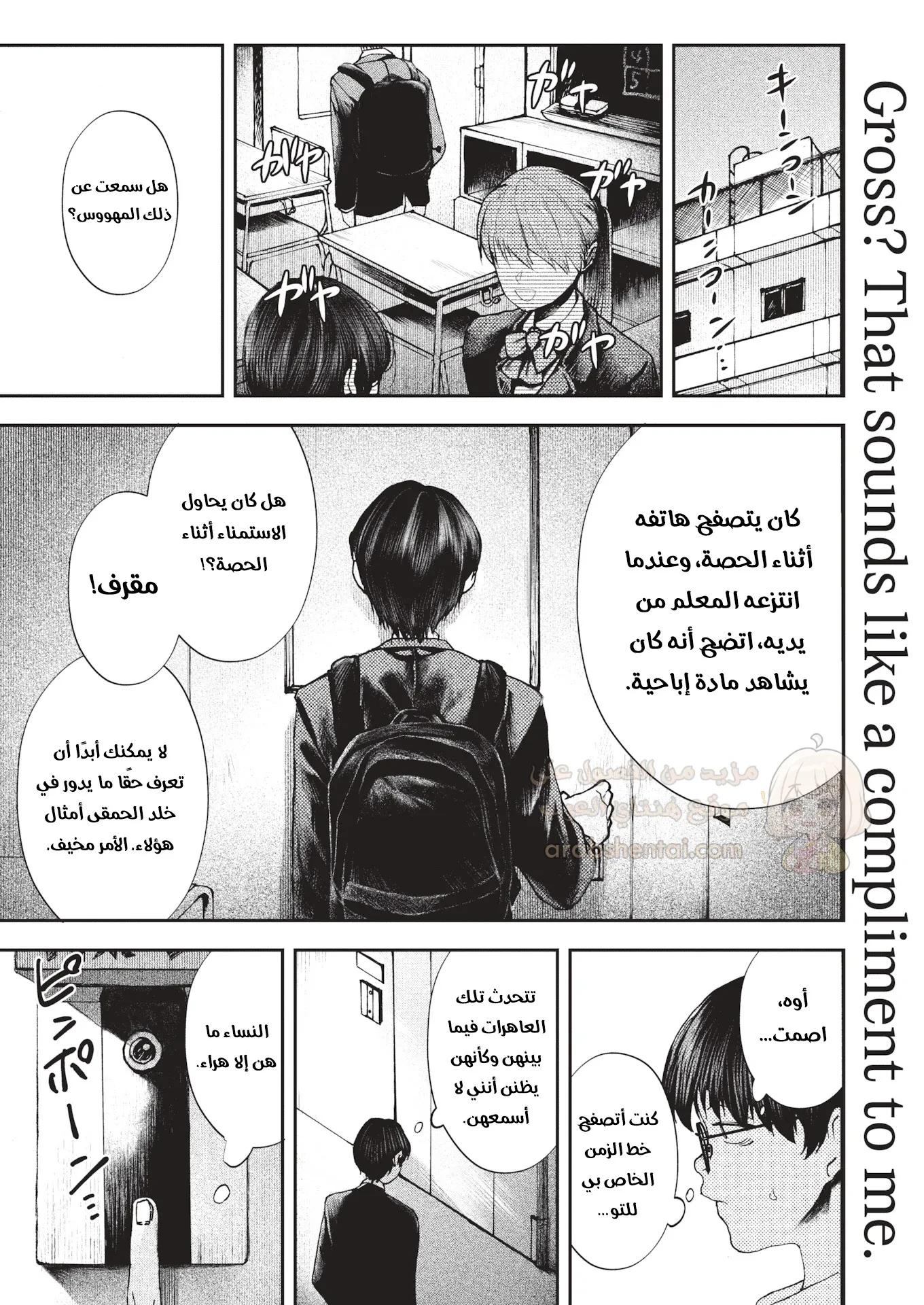 الميلف العاهرة - 1 - 6a08479889f68_8gup.webp