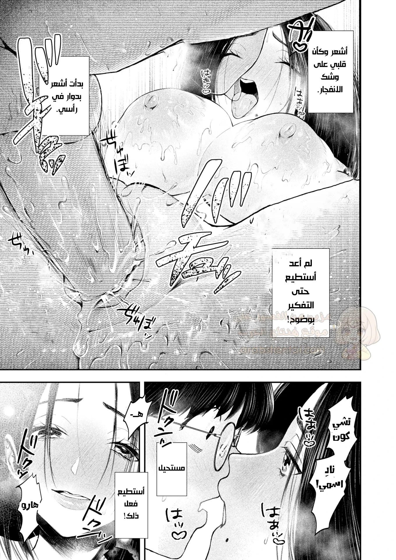 الميلف العاهرة - 1 - 6a0847bef2ae8_tIqc.webp