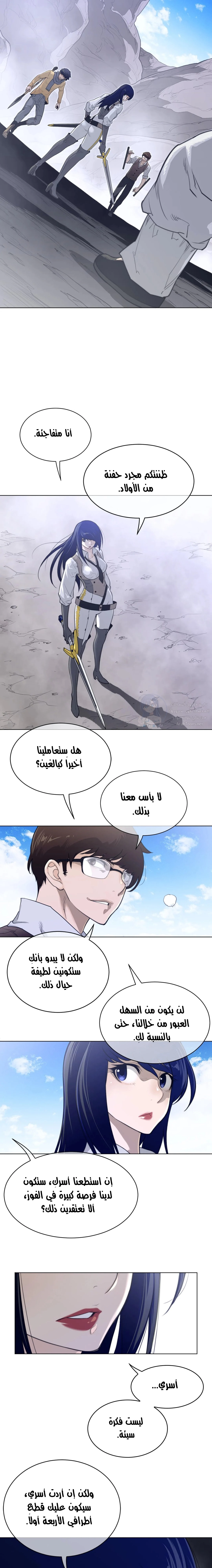 النصف المثالي - 100 - 65637a5eb8fd2.webp