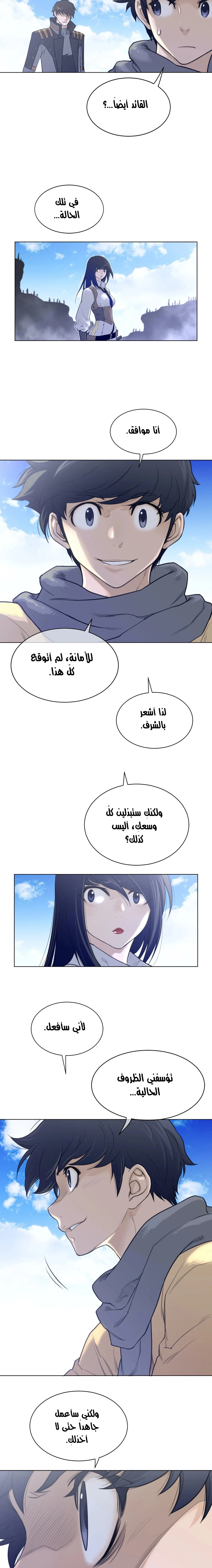 النصف المثالي - 100 - 65637a61a7204.webp