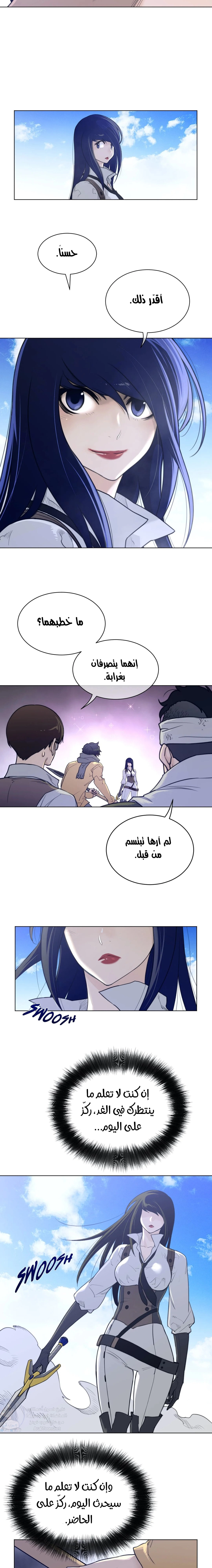 النصف المثالي - 100 - 65637a62a3285.webp