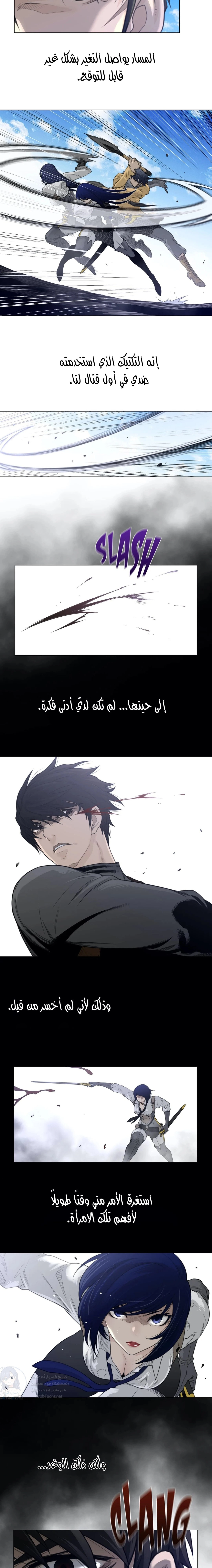 النصف المثالي - 101 - 656ae18502862.webp