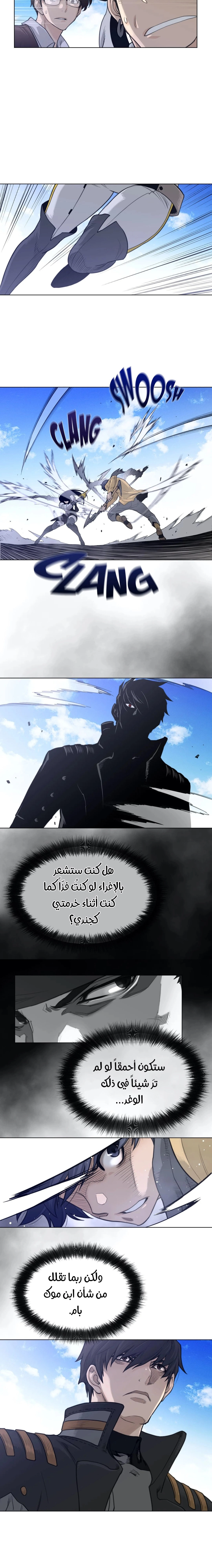 النصف المثالي - 101 - 656ae18a111be.webp