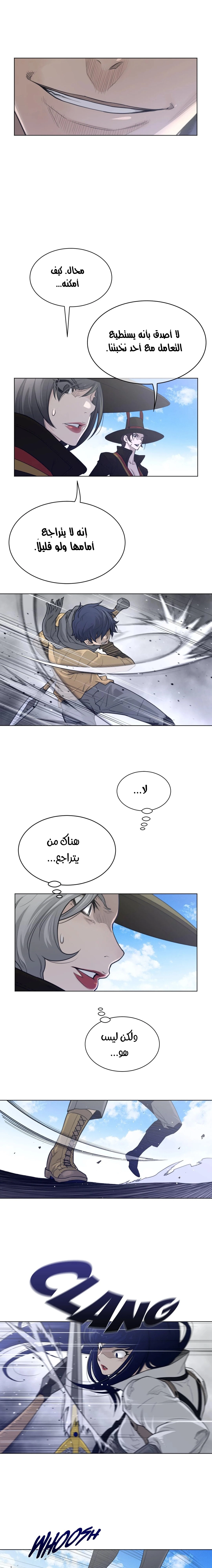 النصف المثالي - 101 - 656ae18b01728.webp