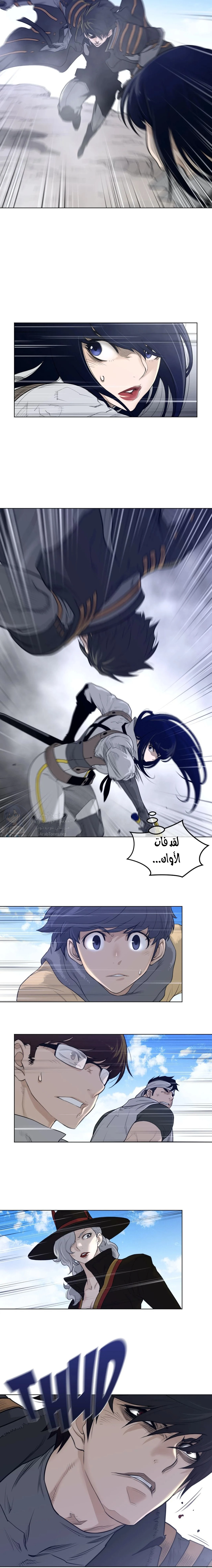 النصف المثالي - 102 - 656ae18f506f4.webp