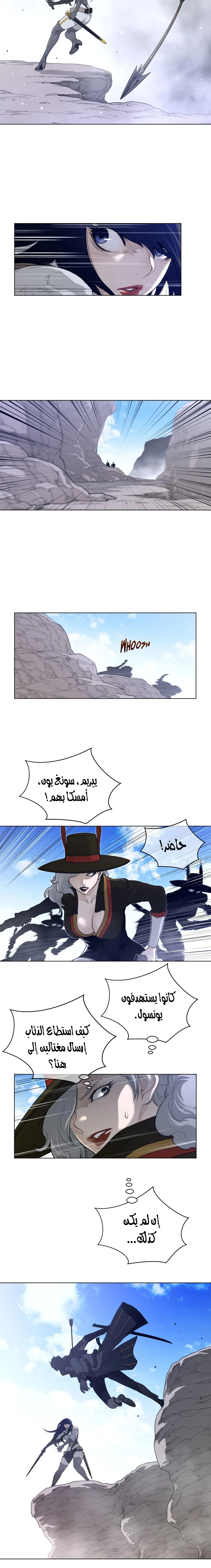 النصف المثالي - 102 - 656ae1913d00d.webp