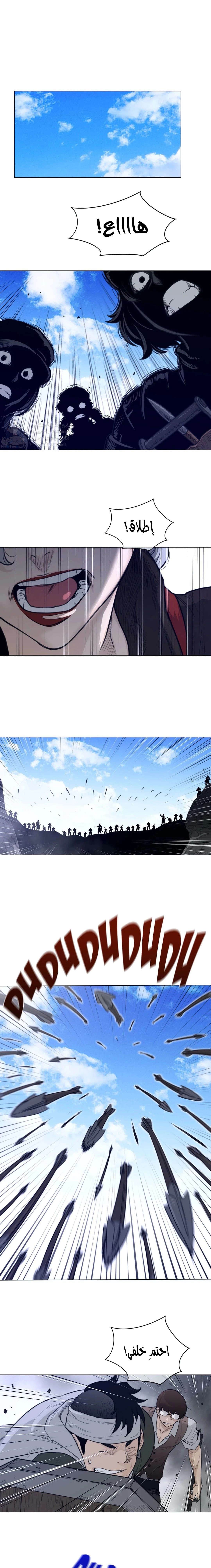 النصف المثالي - 103 - 656ae19c742ac.webp
